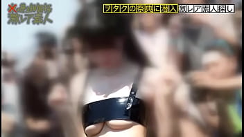 dat ass