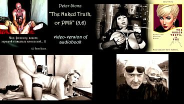 peter north hd